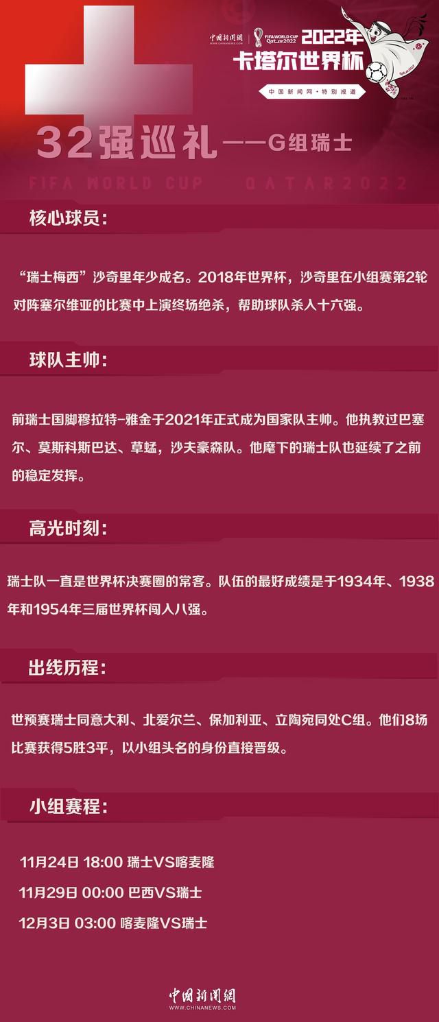 本场比赛，广东球员任骏飞高效发挥，出战29分钟9投6中，三分1中0、罚球3中3拿到15分12篮板2助攻，正负值+26。